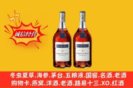 凉山州雷波回收洋酒蓝带价格